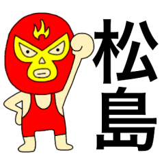 Wrestler matushima