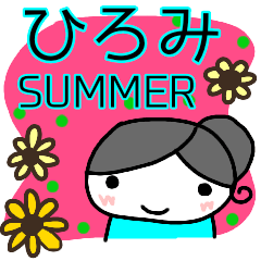 summer hiromi
