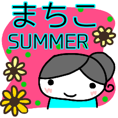 summer machiko