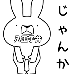 Dialect rabbit [hachiouji]