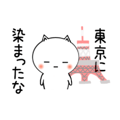 関西弁のゆる猫 2