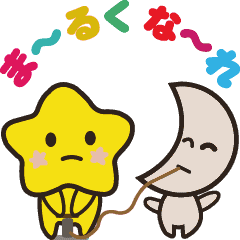 動く 星キャラと月キャラ Line スタンプ Line Store 動く 星キャラと月キャラ Line スタンプ Line Store
