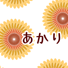 Akari and Flower