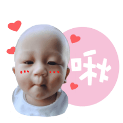 guan chen Baby Stickers