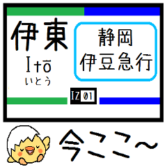 Inform station name of Izu line2