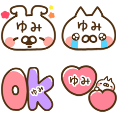 The Yumi emoji.