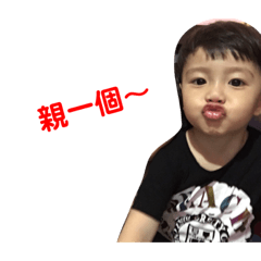 handsome baby baby baby