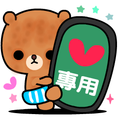 Love bear's cute stickers ( YA )