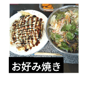 House dinner3.