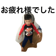 ryoukaihiyosuga