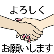 a person who greets