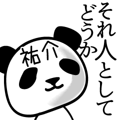 Panda sticker for Yuusuke