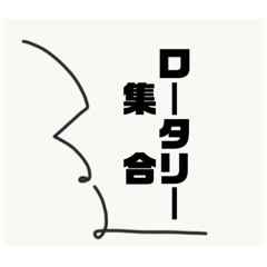 stenography(Waseda style)