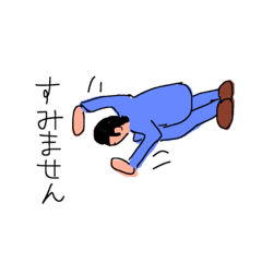 素晴らしいスタンプ 1 Line スタンプ Line Store 素晴らしいスタンプ 1 Line スタンプ Line Store