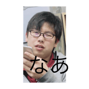 osaison