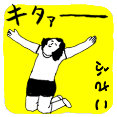 FUSAKO majiyabai no.856