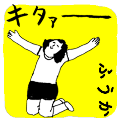 FUUKA majiyabai no.861