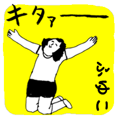 FUYUKO majiyabai no.870