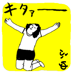 FUYU majiyabai no.867