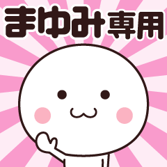 (Mayumi) Animation of name stickers