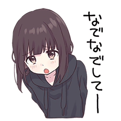 うごく！くるみちゃん。２