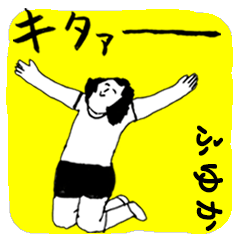 FUYUKA majiyabai no.868