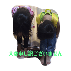 yunafamily