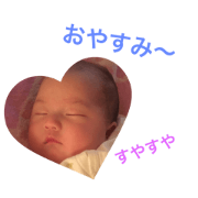 hanarinrin