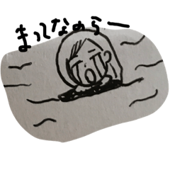 FX stamp