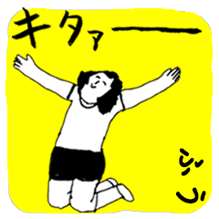 FUU majiyabai no.859