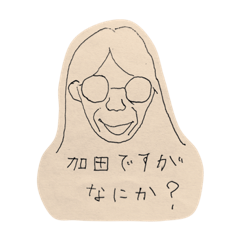 muri!!