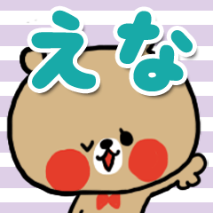 [ena sticker]