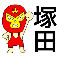 Wrestler Tsukada