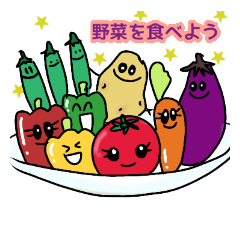 colorful vegetable family part1