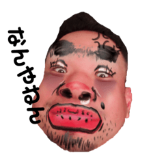oreno.sutanpu