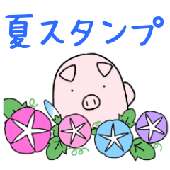 Bu-chan of piglet 6