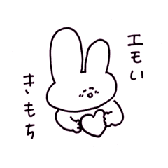 エモいうさぎちゃん Line スタンプ Line Store エモいうさぎちゃん Line スタンプ Line Store