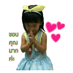 Meeyah..V.1