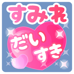 Sumire-Name-Pink Heart-