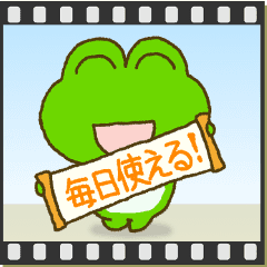 Frog's lucky moving sticker II