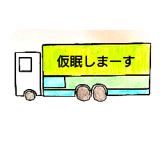 Longdistancedrivers