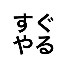 hiragana_emoji2