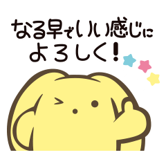 wooser Stickers: Troll Even More Ver.