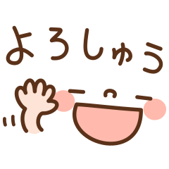 Big Emoticon Kansaiben Japanese