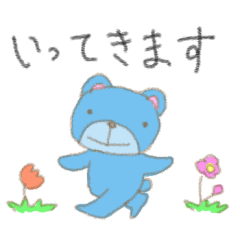 子供専用】こどもが使う連絡用スタンプ - LINE スタンプ LINE STORE