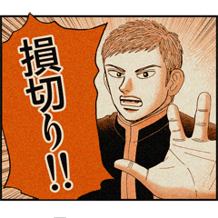 INVESTOR-Z Manga Sticker Part2
