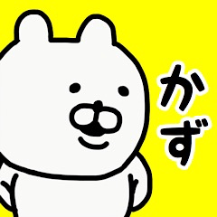 YOU LOVE BEAR(KAZU)