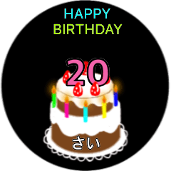 動く☆１歳〜20歳の誕生日ケーキ
