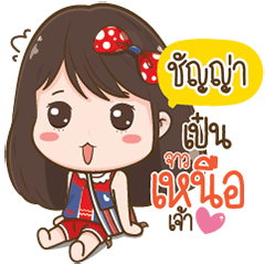 Chanya Love Kum Muang