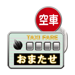 Animated Taxi Meter for everyday use